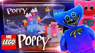 ЛЕГО ХАГГИ-ВАГГИ - POPPY PLAYTIME LEGO FAKE