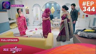 Mann Atisundar  2 July 2024  Full Episode 344  Dangal TV