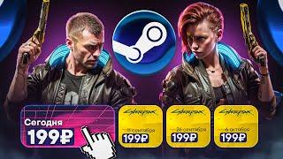 СПЛИТ ОПЛАТА ЗА ИГРЫ STEAM ЧТО ЭТО ТАКОЕ?  ЛУЧШИЙ МАГАЗИН ИГР STEAM? Проверка - icegames