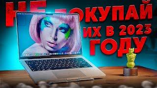  Актуальные устройства Apple в 2023  MacBook Pro 14  iPhone 14 Pro