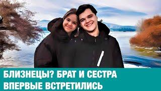 13-ЛЕТНЯЯ ДЕВОЧКА ВПЕРВЫЕ УВИДЕЛА СЕМЬЮ. Мама родила Соню и сказала всем что она умерла.