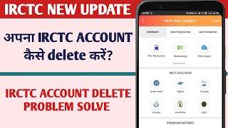 how to delete irctc account permanentlyirctc account delete kaise karedelete irctc account