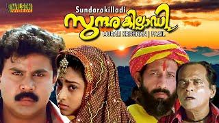 Sundarakilladi Malayalam Full Movie  Dileep  Shalini  1080p HD E Sub 