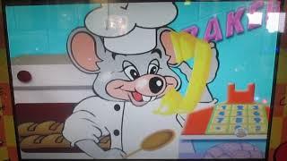 Chatty Chuck E. - Chuck E.s Bakery