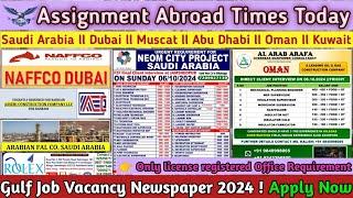 Assignment abroad times newspaper today ll Gulf job vacancy 2024 ll Neom City Project Saudi Arabia