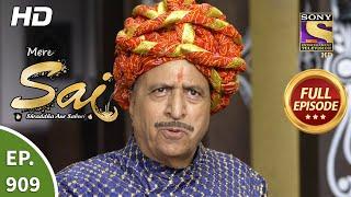 Mere Sai - Ep 909 - Full Episode - 6th July 2021