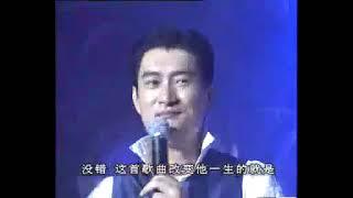 2002《音樂戰國》- 黃安 - 新鴛鴦蝴蝶夢