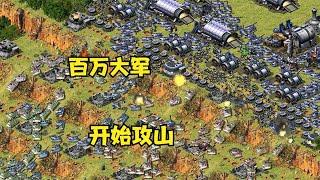 【Red Alert 08】Red Alert 1v7 defense map Red alert 2