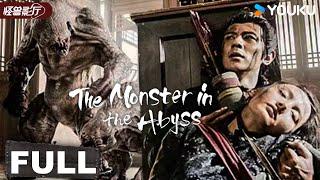 ENGSUB【The Monster in the Abyss】Alien beast invasion threatens human survival  YOUKU MONSTER MOVIE