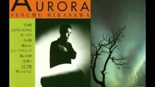 Susumu Hirasawa - Island Door Paranesian Circle