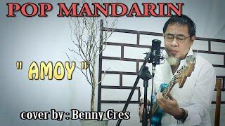 AMOY MARIO POP MANDARIN indonesia - Cover by  BENNY cres