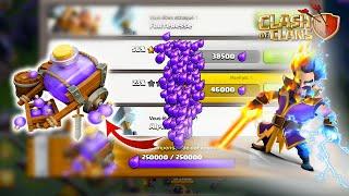 MAJ MDO 2.0 - La technique pour farmer des MILLIONS dElixir en 10 min - Clash of clans