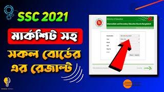How to Check HSC Result Online 2023  HSC result 2023 kivabe dekhbo  How To See HSC Result 2021