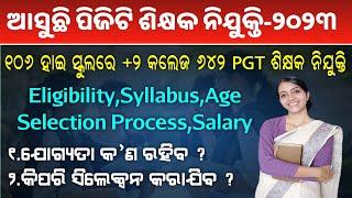 642 PGT Teacher recruitment-2023 Full details  Odisha Post Graduate Teacher Recruitment 2023