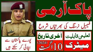 Pakistan Army Female Nursing Service Latest Jobs 2024  Afns Jobs 2024  Technical Job Info 1.0