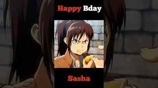 Happy Bday SashaPotato Girl #sasha #potatogirl #aot #aotedit #animeedit #anime #fanart #shorts