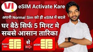 Vi eSIM activation 2023  Vi eSIM kaise activate kare  How to convert Vi physical sim to eSIM