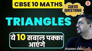 10 Most Important Questions Triangles Class 10 CBSE Harsh Sir @VedantuClass9_10_11