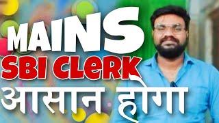 कितनी खुशी होती है जब ये सोचता हु   SBI Clerk Exam  Prelims Result  SBI Clerk Mains