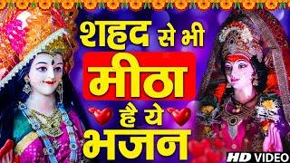 माता रानी का सबसे सुंदर भजन Navratri Special  Latest Mata Rani Bhajan  Matarani Bhajan 2023