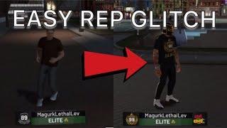 NBA 2K19 MYCAREER DIFFICULTY GLITCH FASTEST REP METHOD