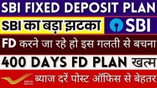 Fixed Deposit Plan In SBI  State Bank Of India Interest Rates  400 Days FD Plan SBI FD Rates