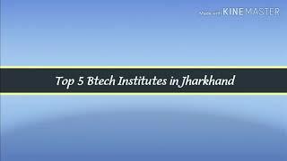 Top 5 Btech Institutes in Jharkhand