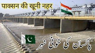 BRB nehar in kasurBRB canal in kasurBRB neharBRB canal lahore to kasurbloody khoni nahar vlog