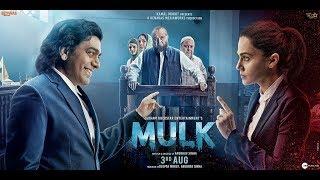 Mulk - Official Trailer  Rishi Kapoor & Taapsee Pannu  Anubhav Sinha  3rd Aug 2018