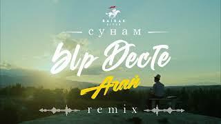 OST #Агай I Ыр десте I Remix Official Audio