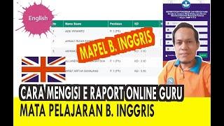 HOW TO FILL OUT ENGLISH COURSE TEACHER ONLINE E RAPORT