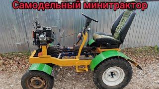 Самодельный минитрактор. Подробно о самоделке. Homemade minitractor Минитрактор своими руками