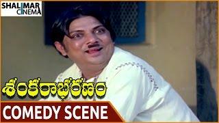 Sankarabharanam Movie  Music Teacher Hilarious Comedy Scene  Somayajulu  Shalimarcinema