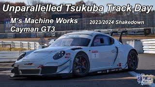 2023.12.8 Unparallelled Tsukuba Track Day - アンパラ走