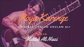 Roya Karenge Aap Bhi  Ghazal  Ustad Ghulam Ali  Sitar Cover  Mehtab Ali Niazi