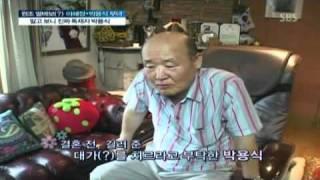 SBS 좋은아침 3654회 20110615 명장면 박용식의 예비 사위 테스트