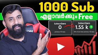 FAST SUBSCRIBERS 1000 Sub how to increase subscribers on youtubeHow to get subscribers on youtube