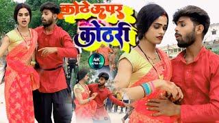 #video क्रिया लेला राजा अभी बनीनादान 2024 #brijeshmichael #gayak Ravindra_Deewana