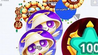 THE BEST REVENGE  AGAR.IO MOBILE