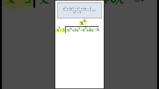 Polynomial Division  jensenmath.ca #maths #math #highschoolmath #advancedfunctions