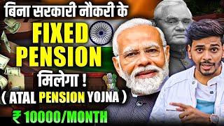 Fixed Monthly Pension Without Government Job  Atal Pension Yojna 2024