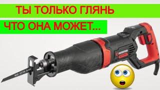 Жесть   Мощная Сабельная Пила  Тест Инструмент Intertool WT 0401