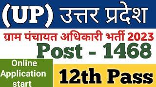 upsssc vdo new vacancy 2023  up gram panchayat adhikari 2023 online apply  12th pass bharti 