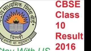 CBSE 10th Result 2016 - CBSE Board 10th Class Result Online Declared