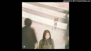 HAKO YAMASAKI - UTAITAINO I WANT TO SING TSUNAWATARI 1976