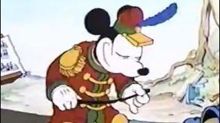 The Mickey of Spirit VHS Preview 2006