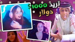 سامي ابو سمره يعطي حبيبة 1000 دولار ضحك حتى النخاع