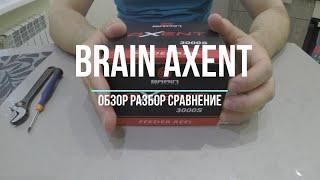 Обзор катушки BRAIN AXENT 3000