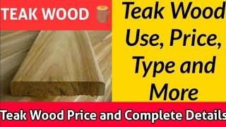 Teak Wood Price and More  Teak Wood Complete Details in Hindi