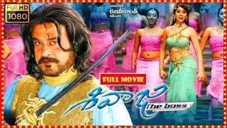 Sivaji Rajinikanth And Shriya Saran Telugu HD Action Comedy Drama Movie  Theatre Movies